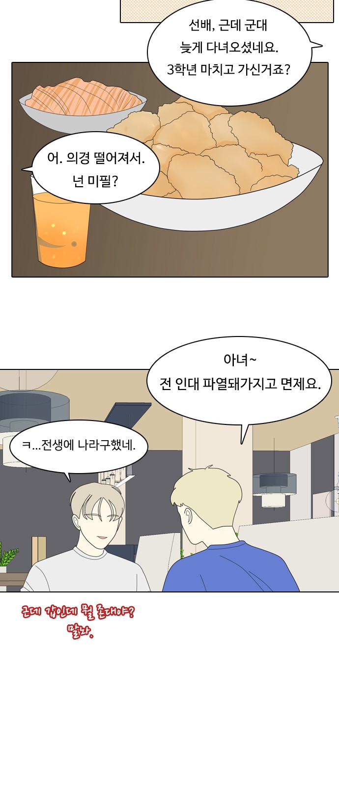 24 페이지