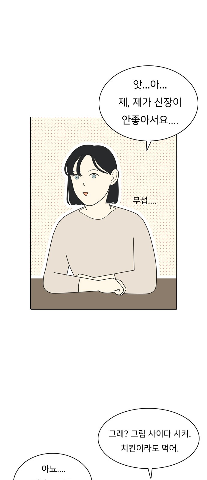 29 페이지