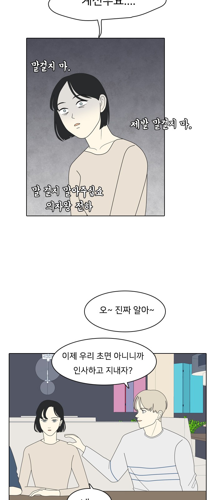 33 페이지