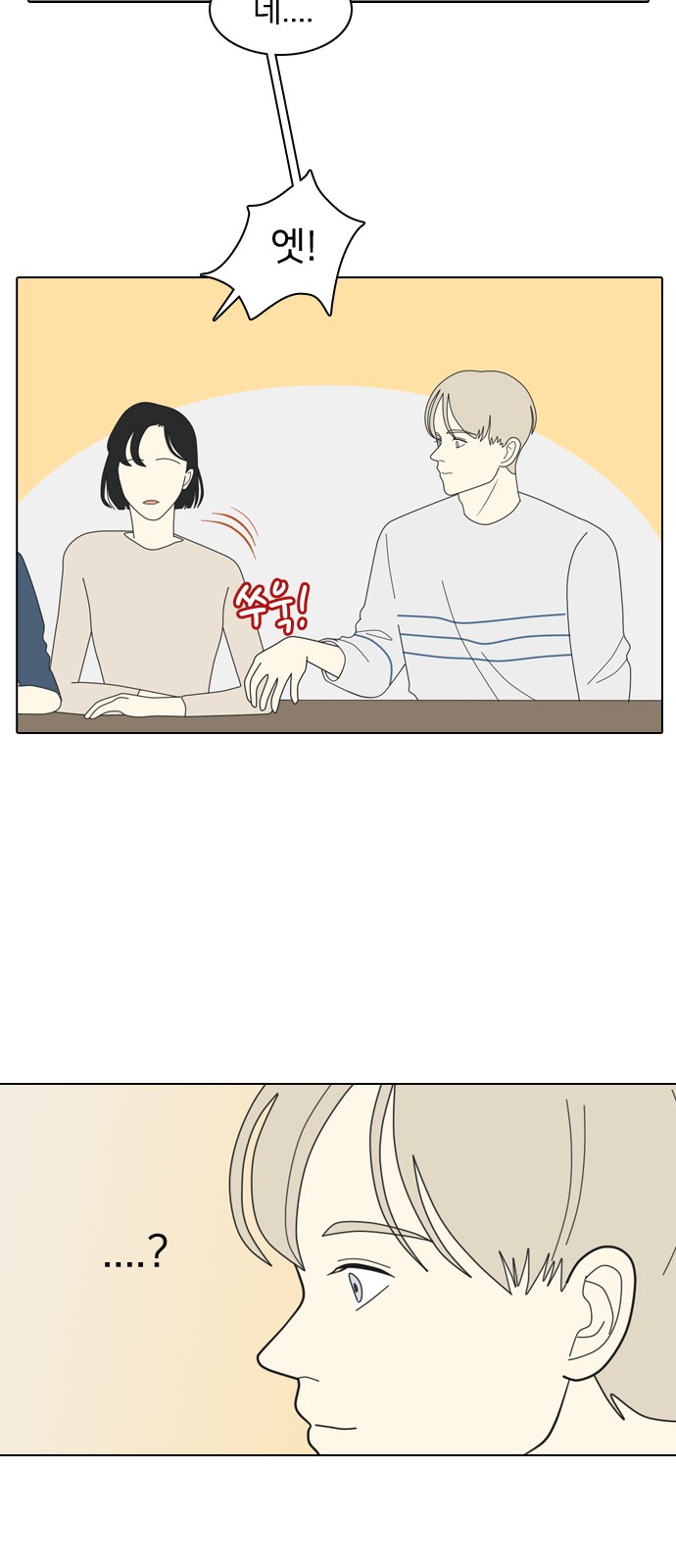 34 페이지