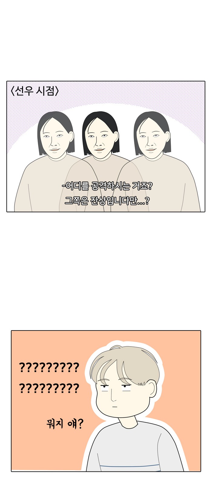 36 페이지