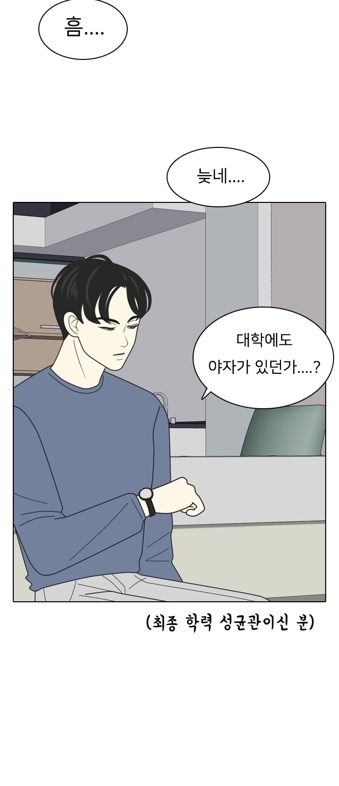 38 페이지
