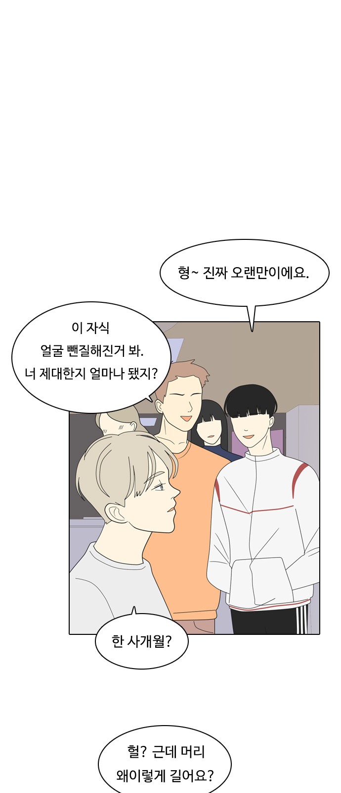 7 페이지