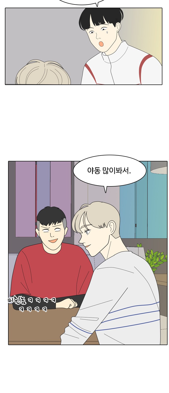 8 페이지