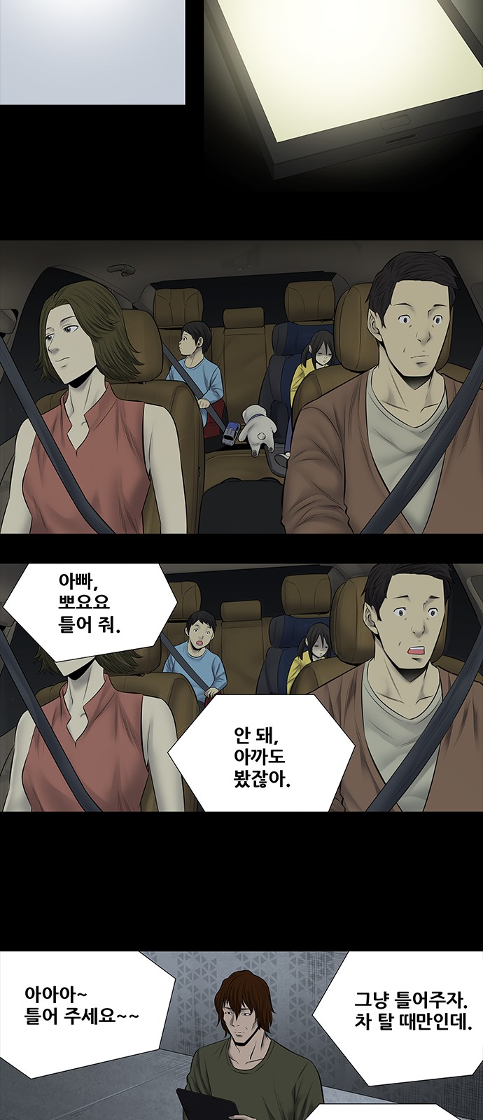 8 페이지