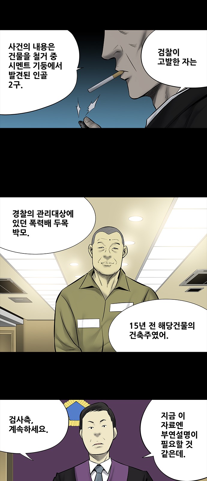 7 페이지