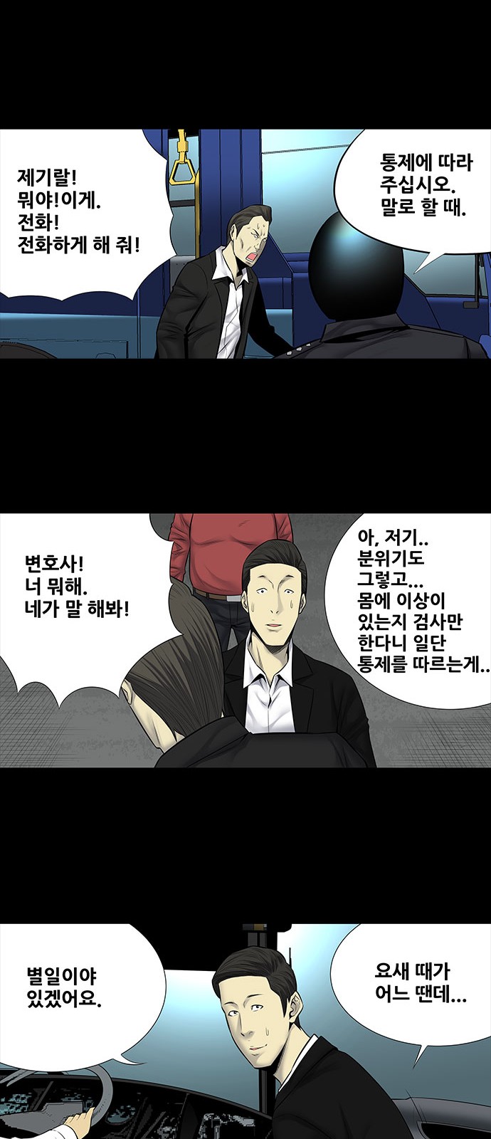 14 페이지