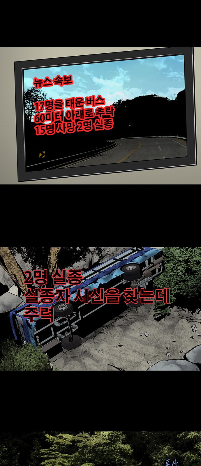 17 페이지
