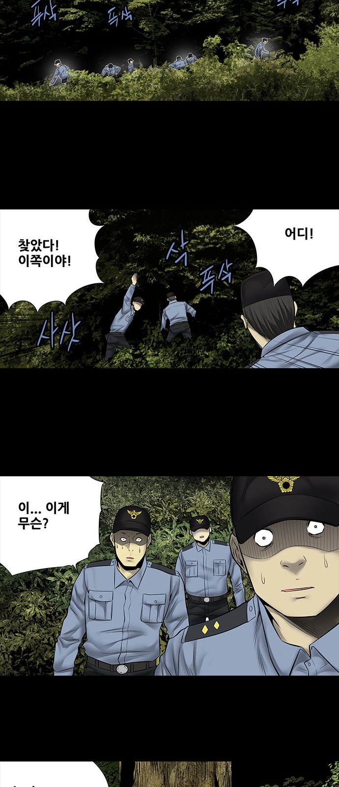 18 페이지