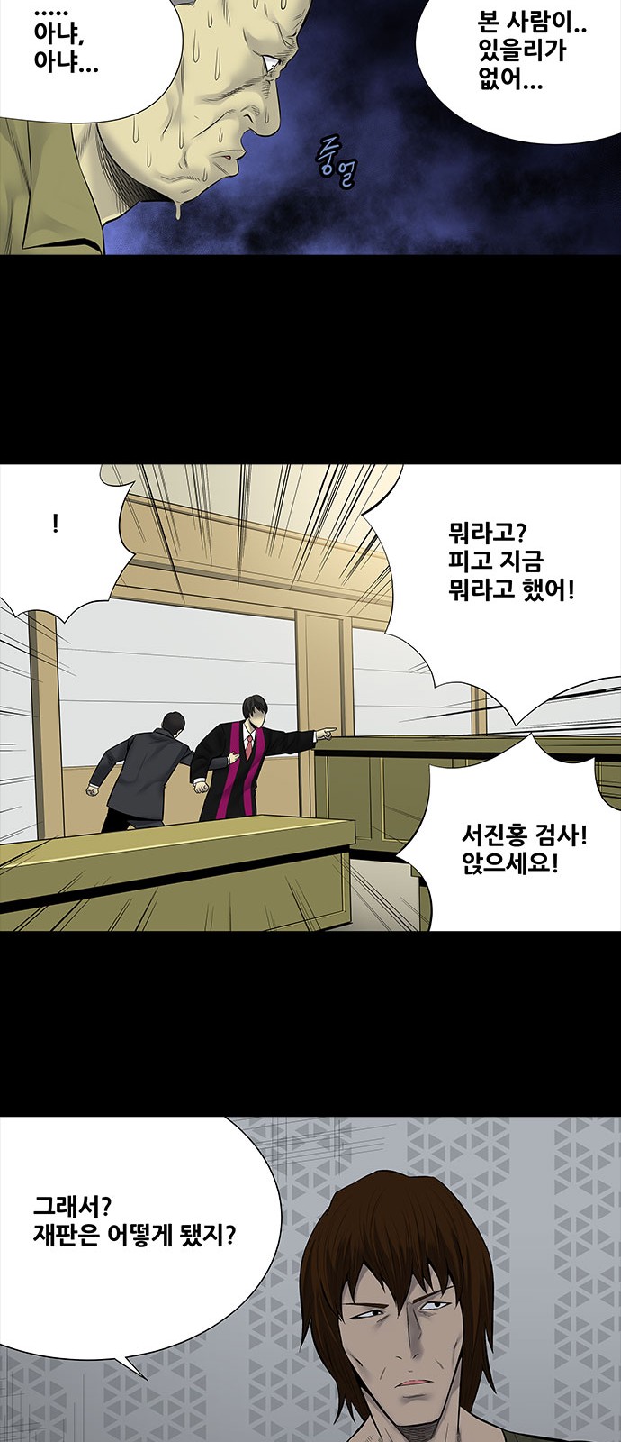 7 페이지