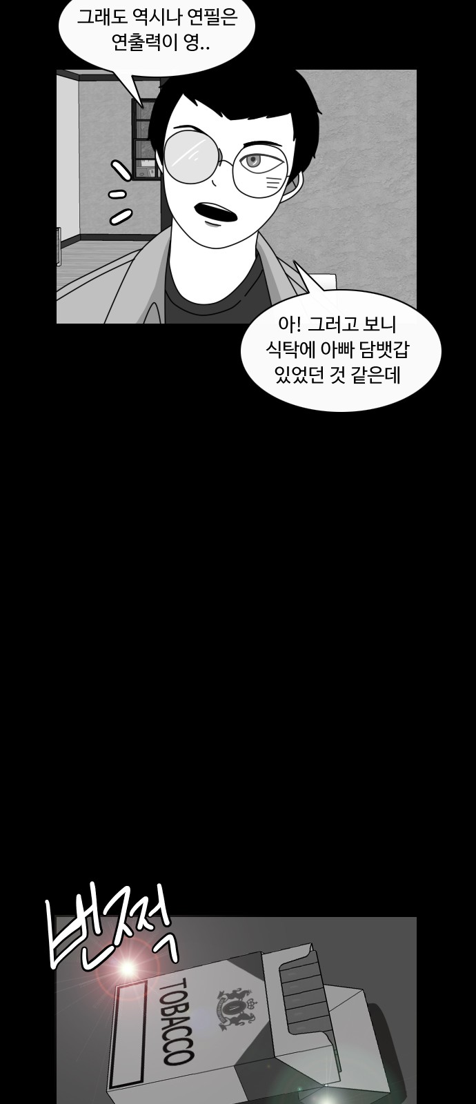 16 페이지