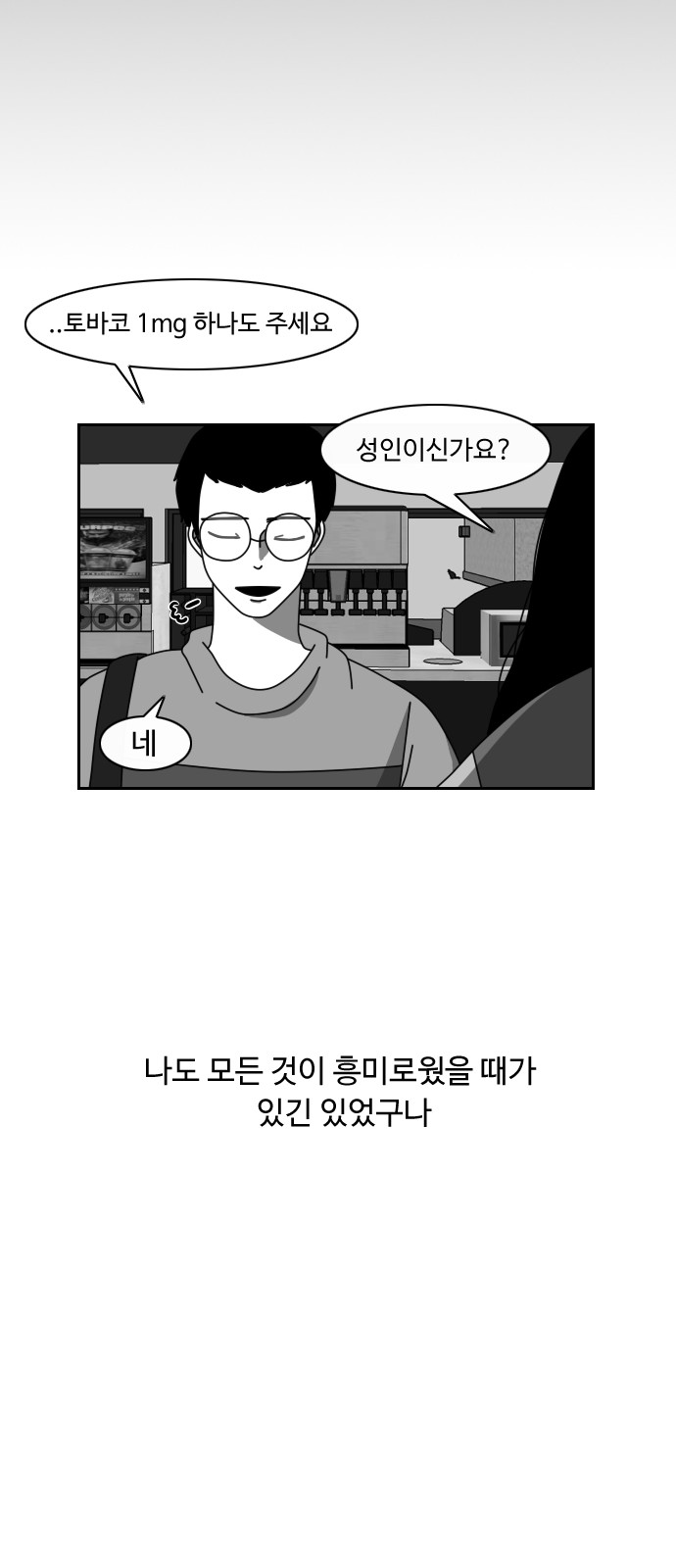 23 페이지