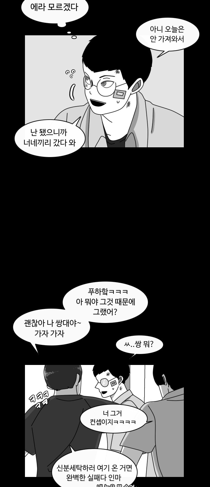 20 페이지