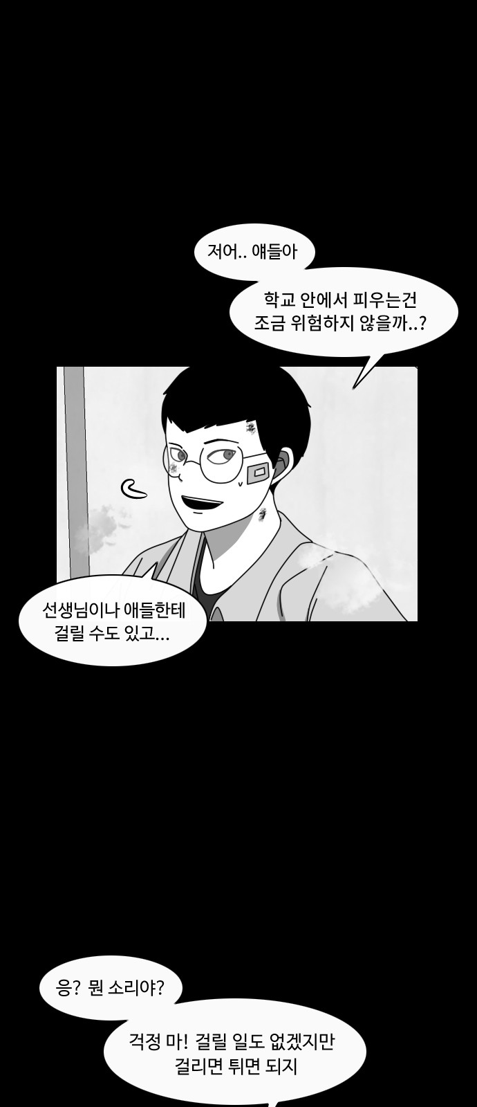 26 페이지