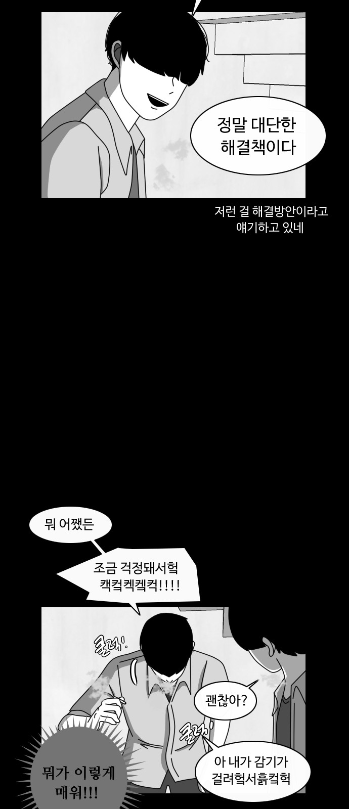 27 페이지