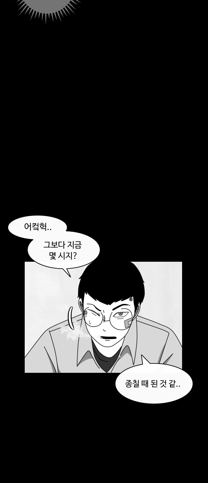 28 페이지
