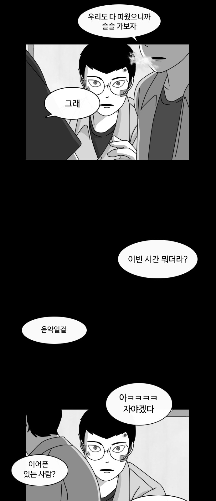34 페이지