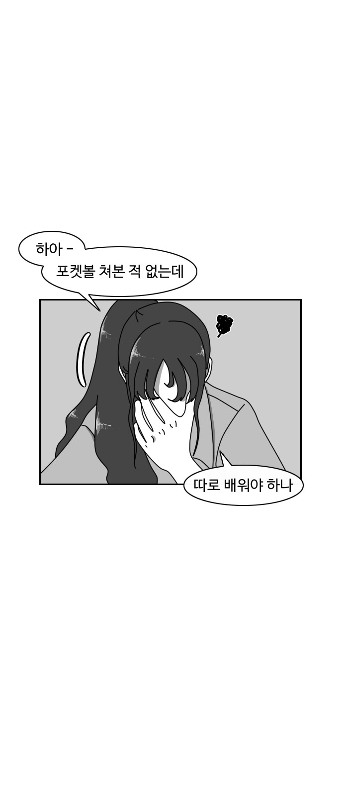 20 페이지