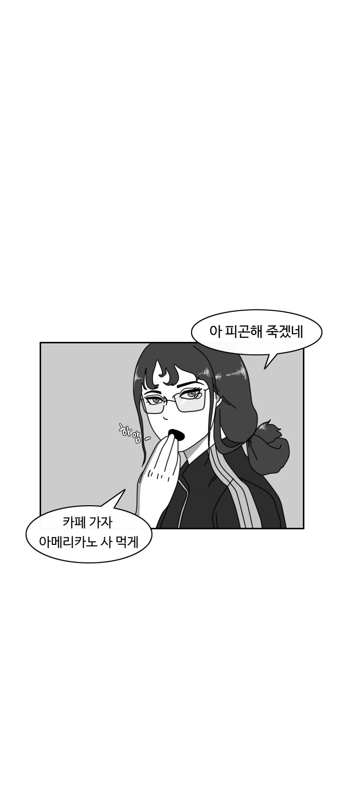 28 페이지