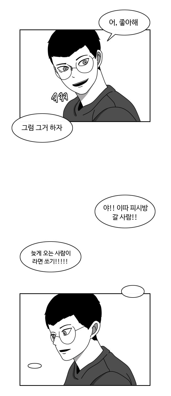 12 페이지