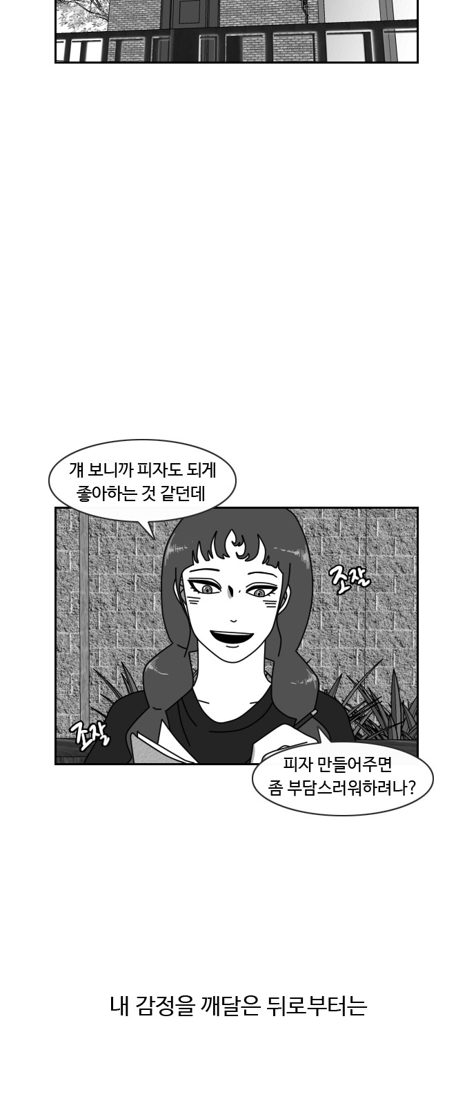 18 페이지