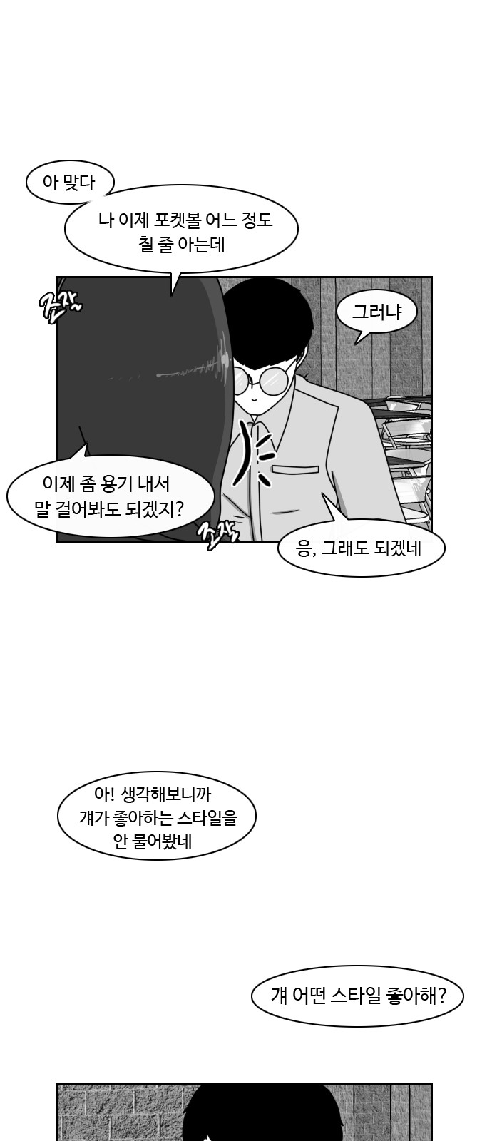 19 페이지