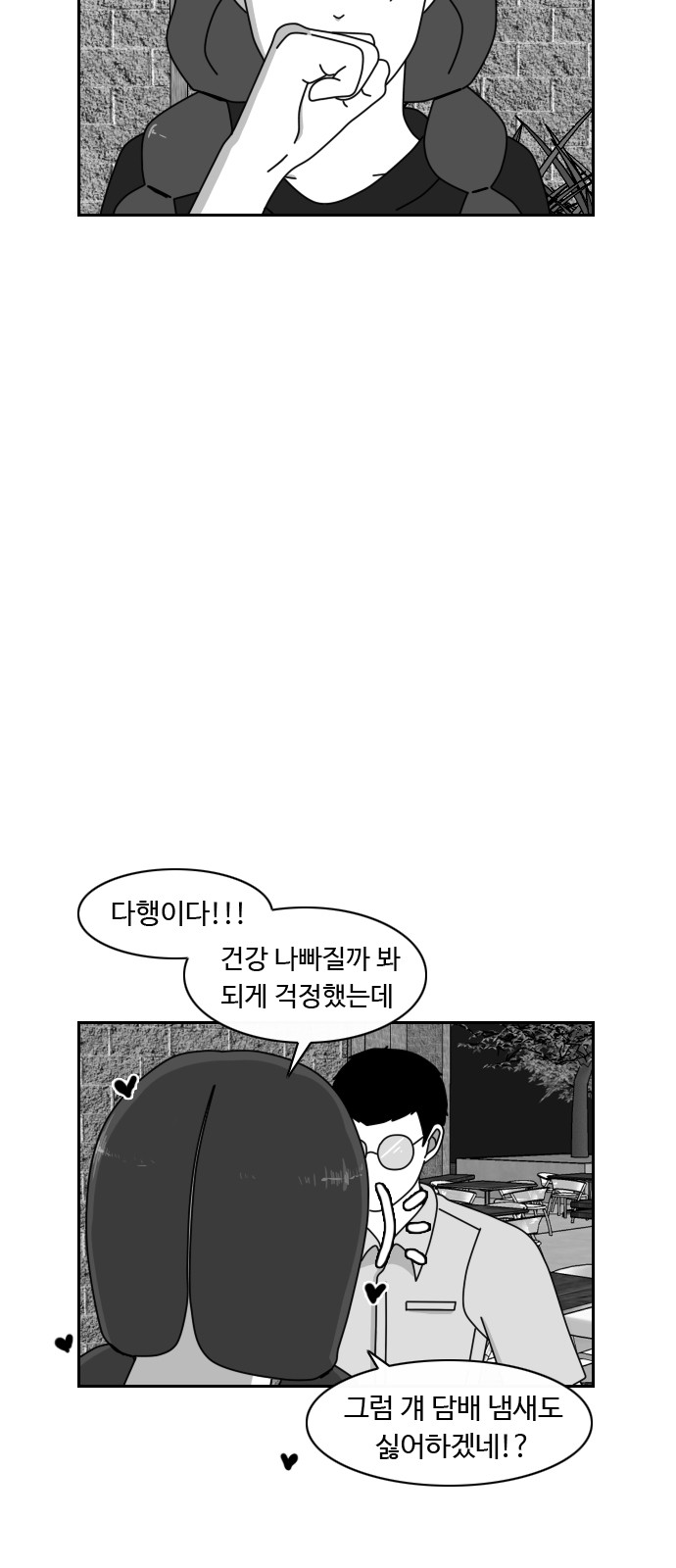 32 페이지