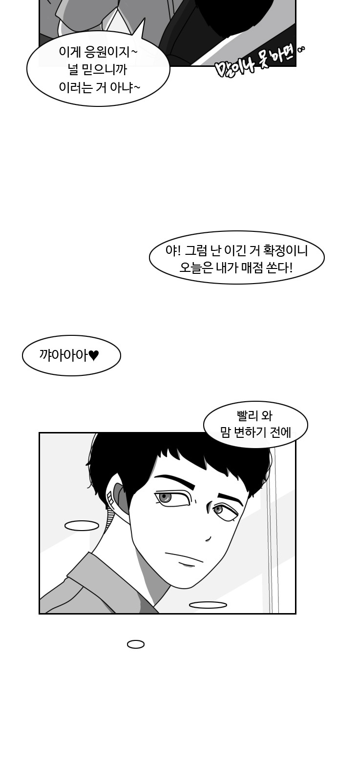 37 페이지