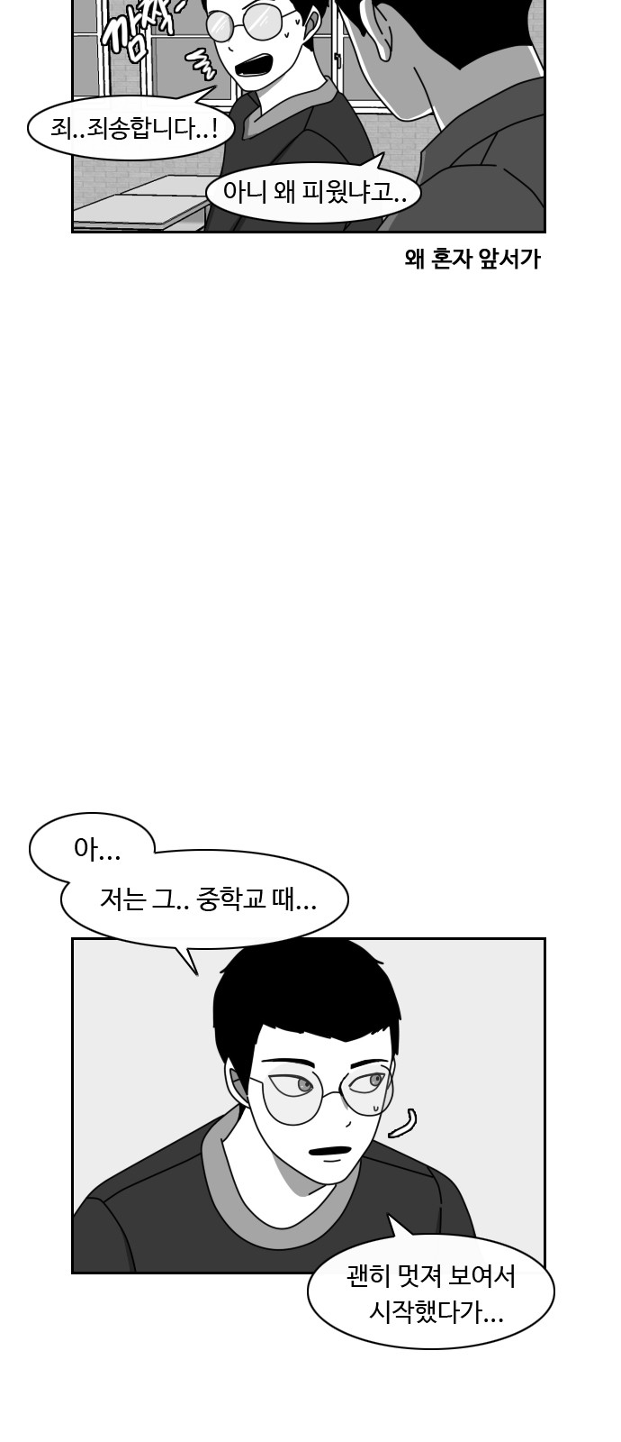 17 페이지