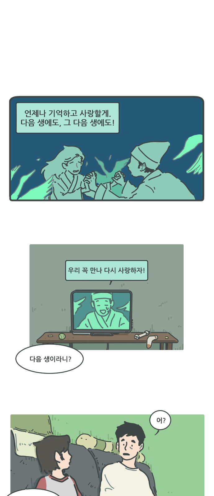 2 페이지