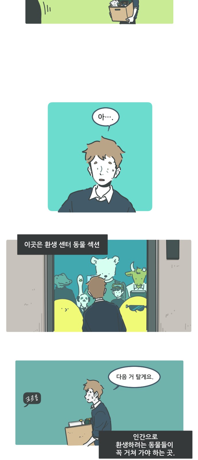 11 페이지