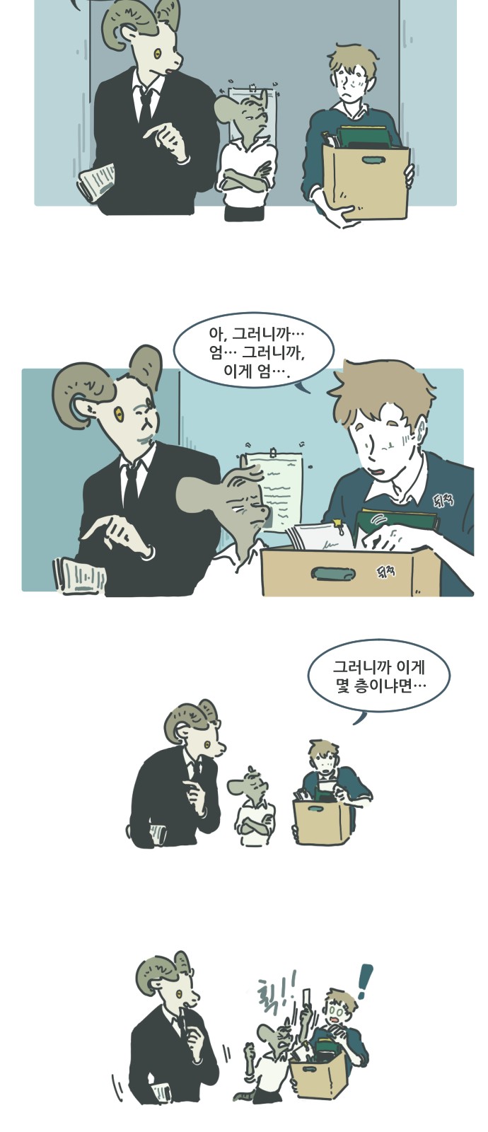 15 페이지