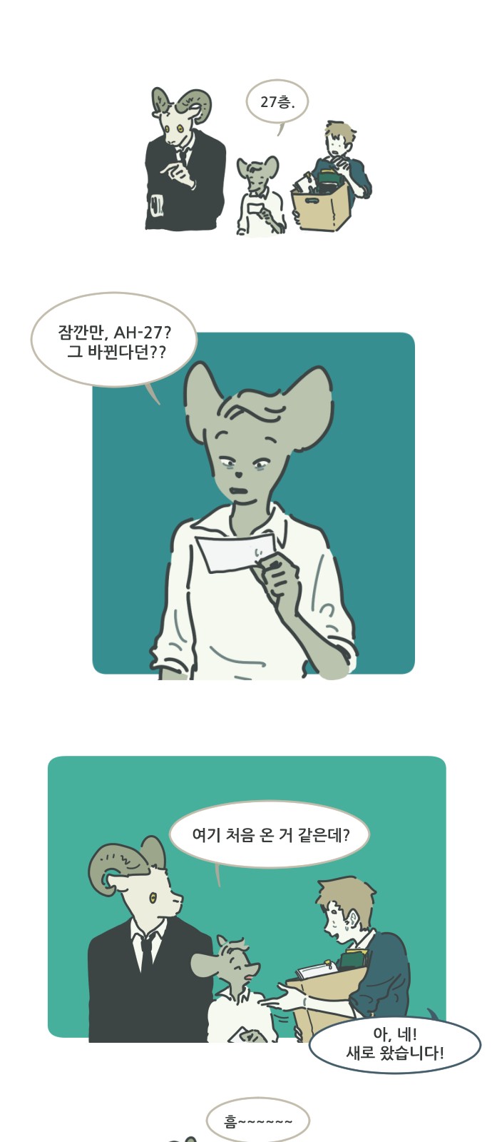 16 페이지