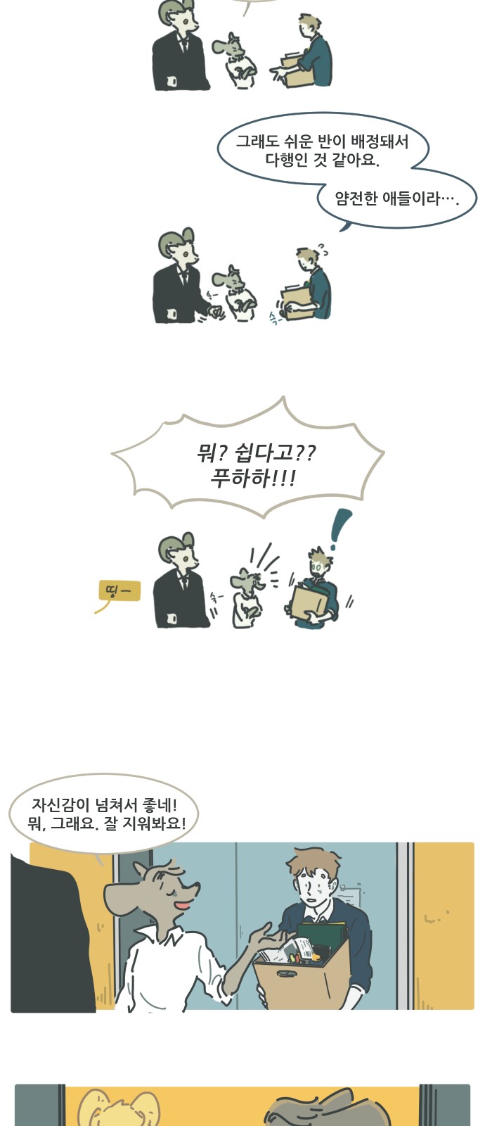 17 페이지