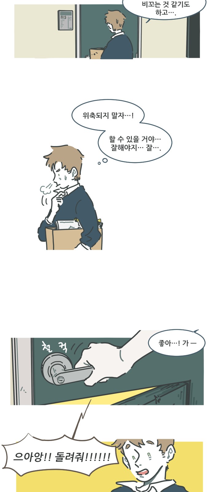 19 페이지