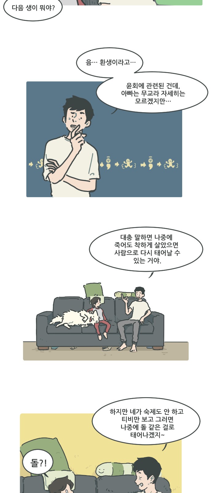 3 페이지