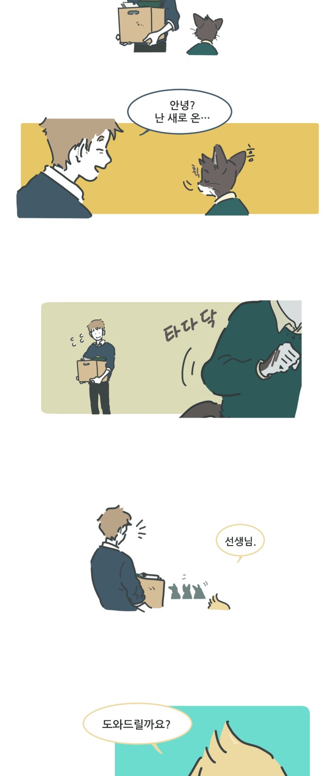 21 페이지