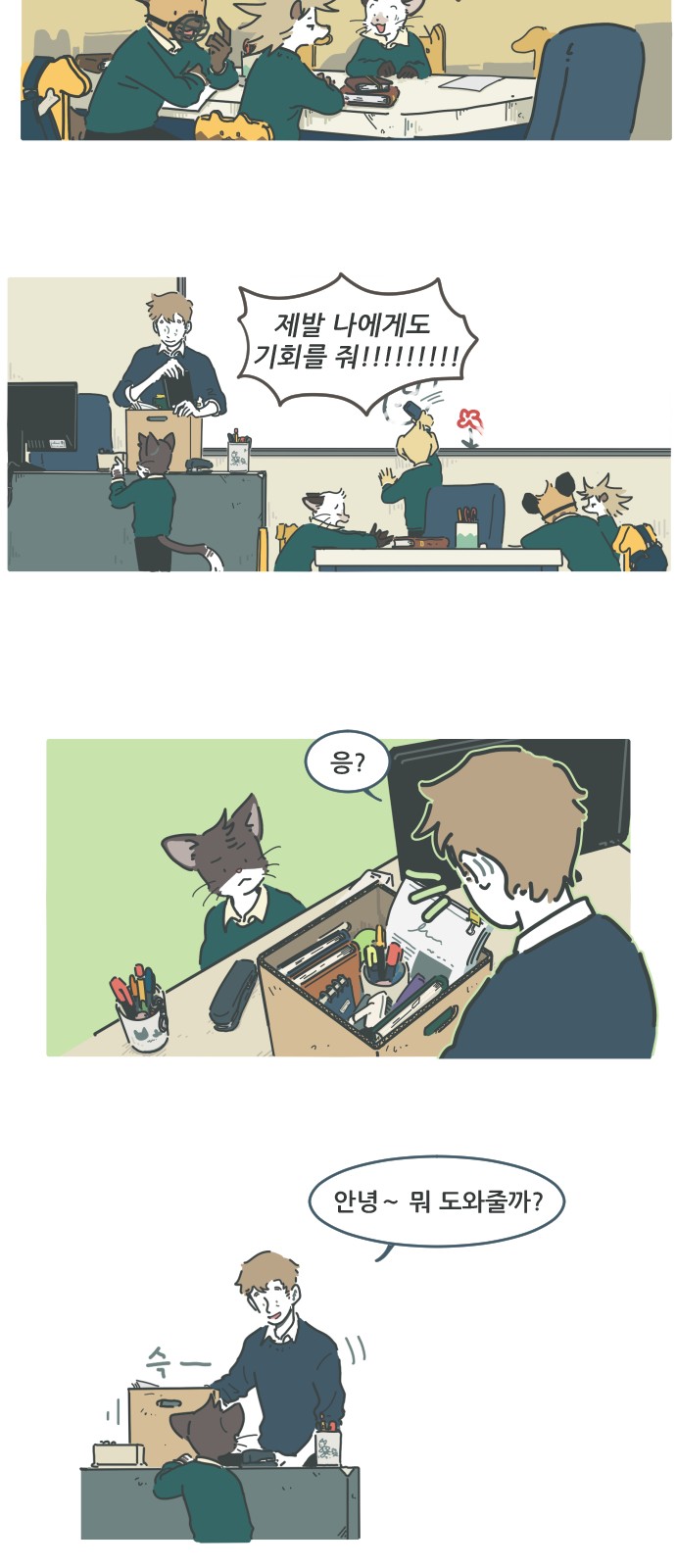 23 페이지