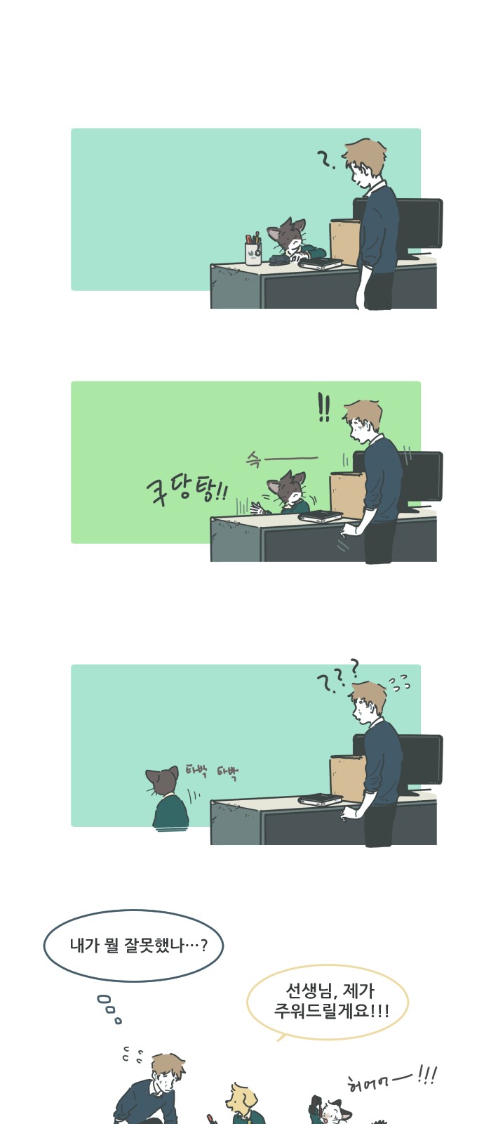24 페이지