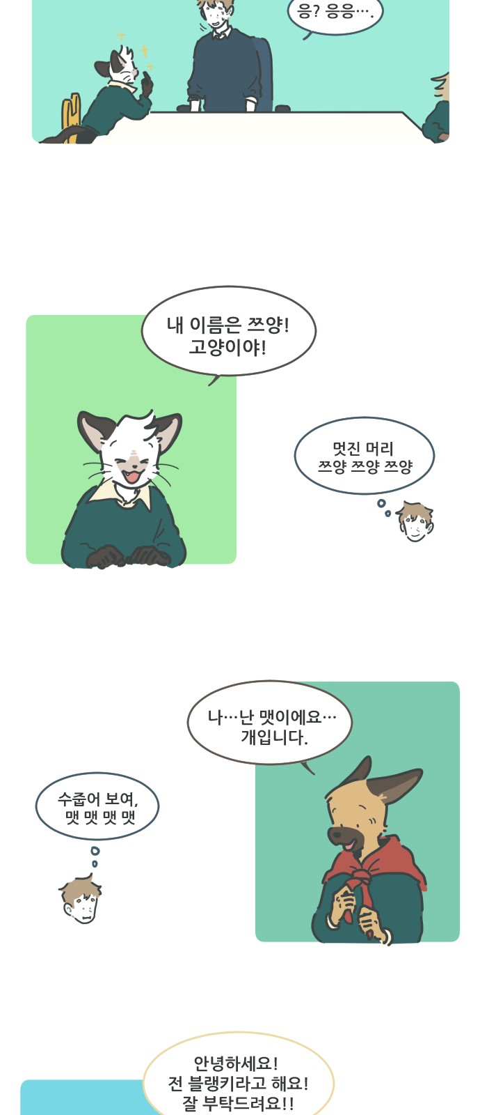 26 페이지