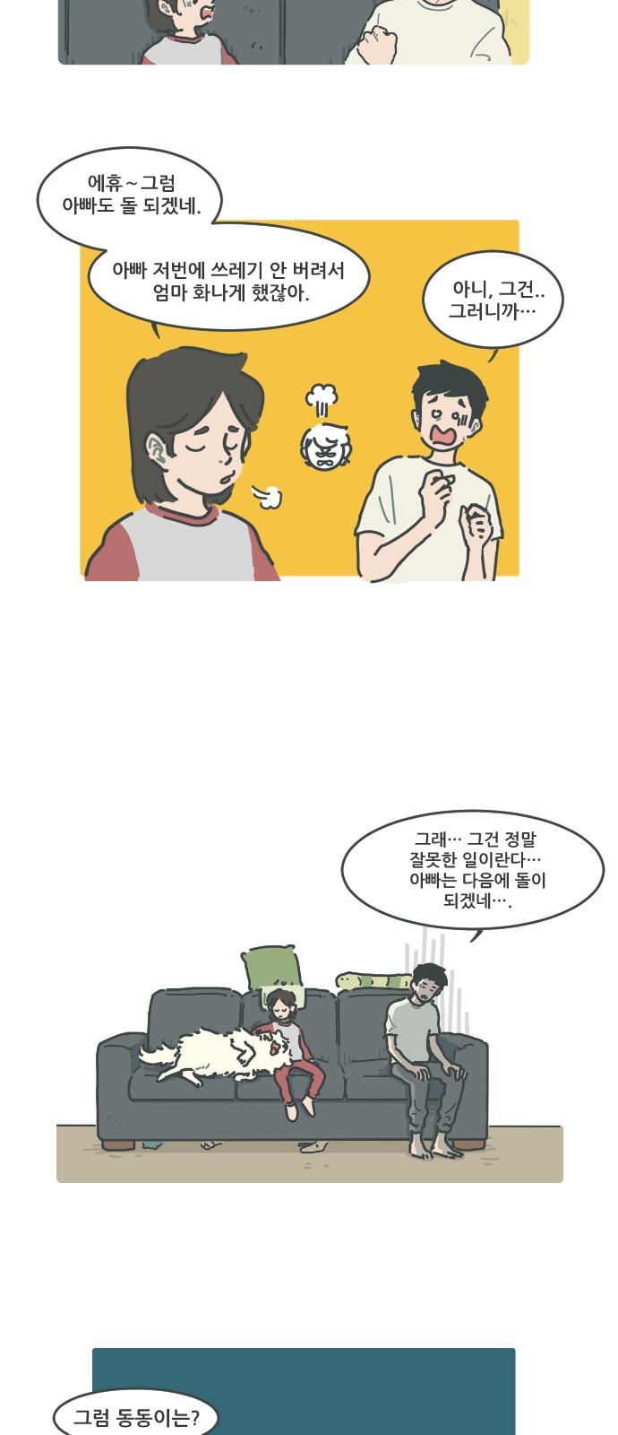 4 페이지