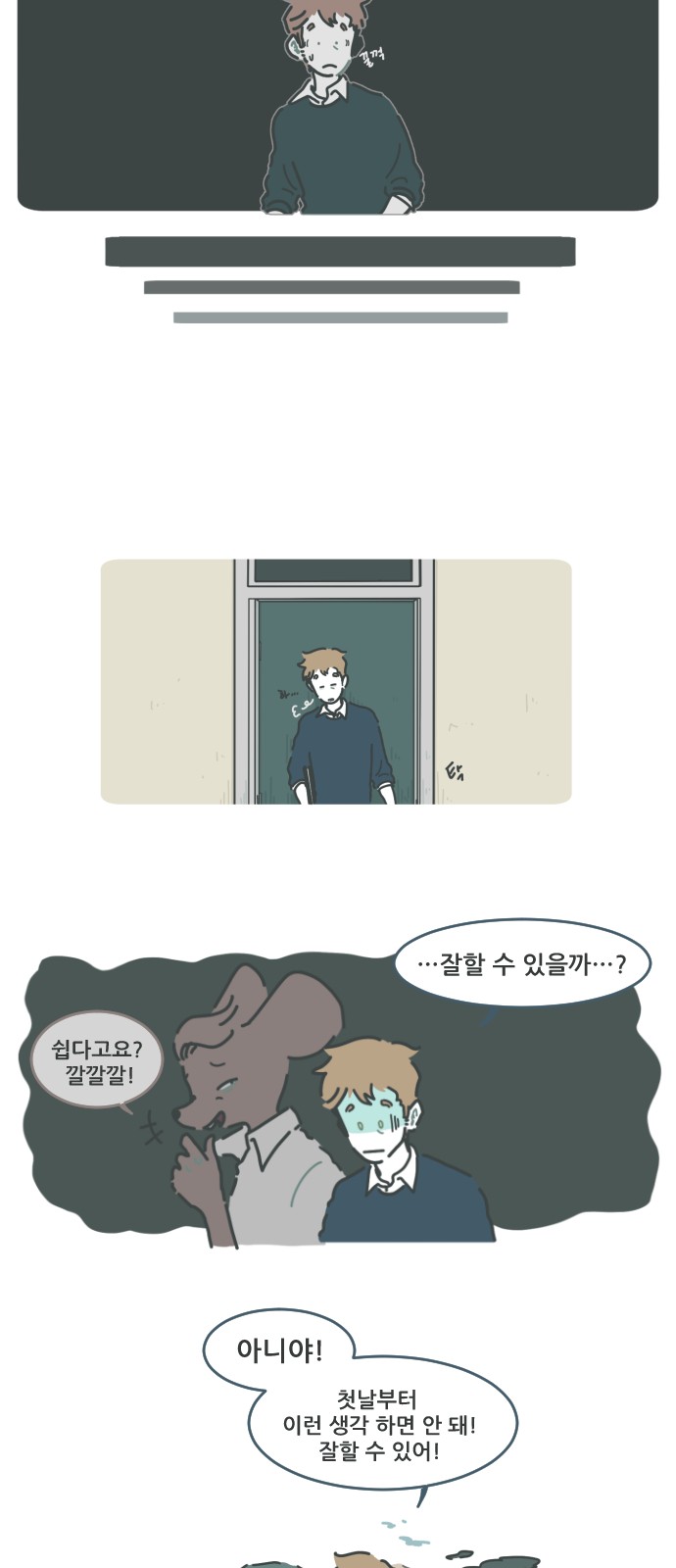 31 페이지