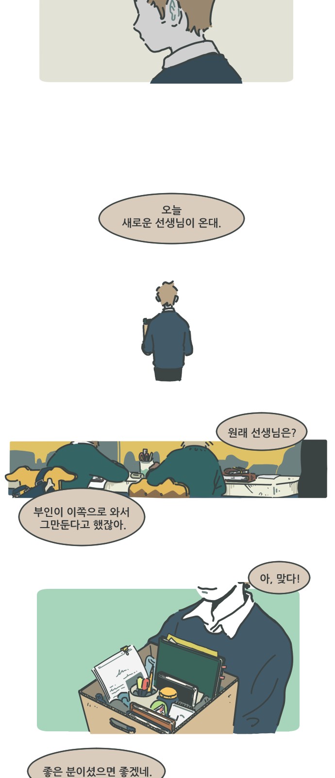 9 페이지