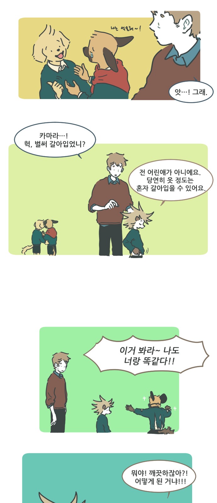 10 페이지