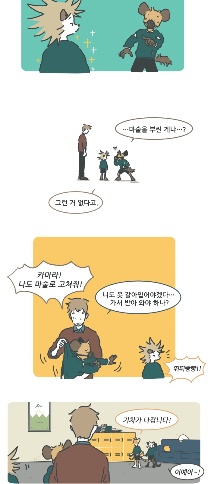 11 페이지