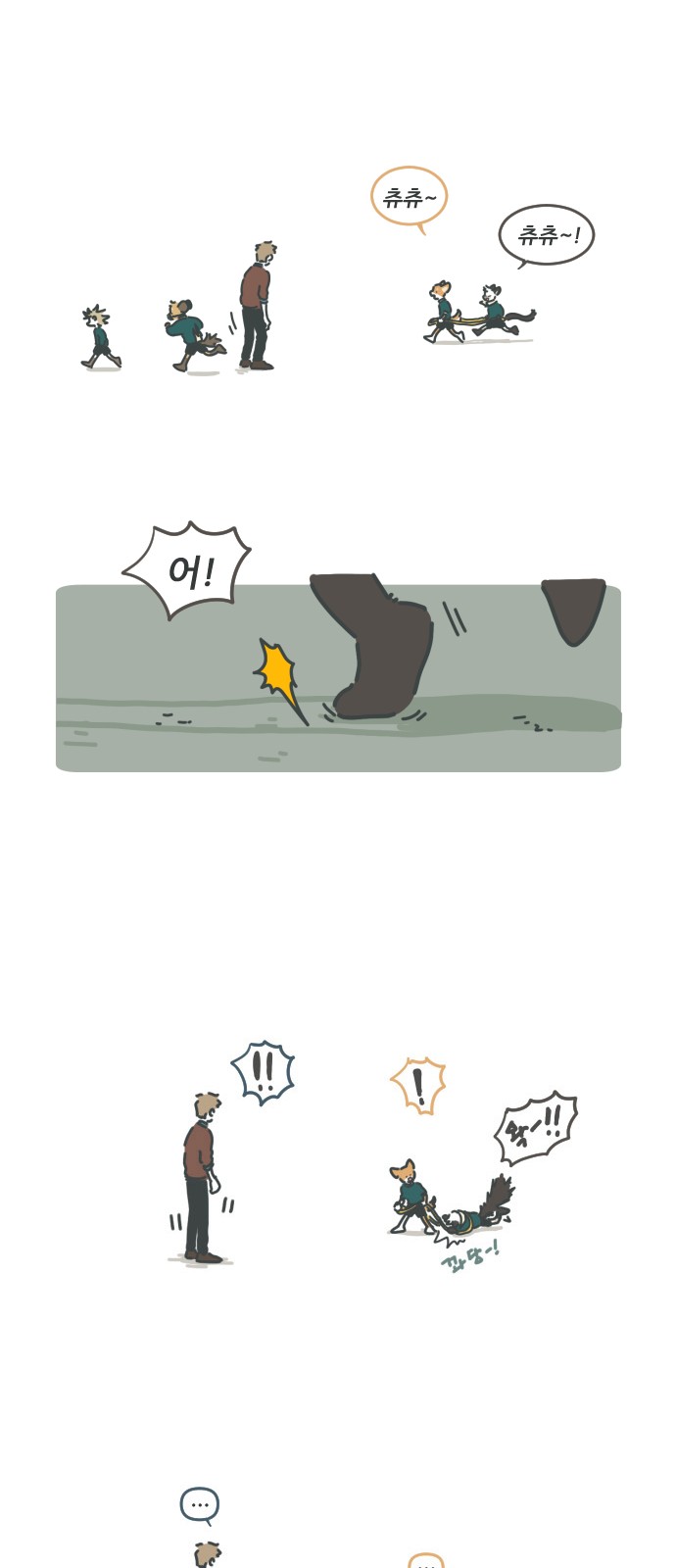 12 페이지