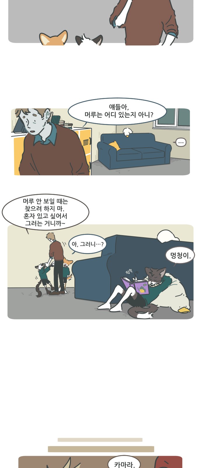 15 페이지