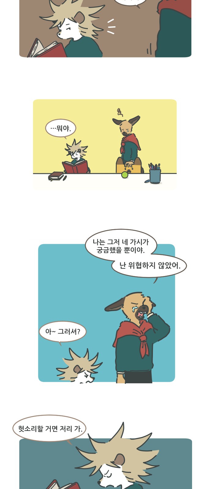 16 페이지
