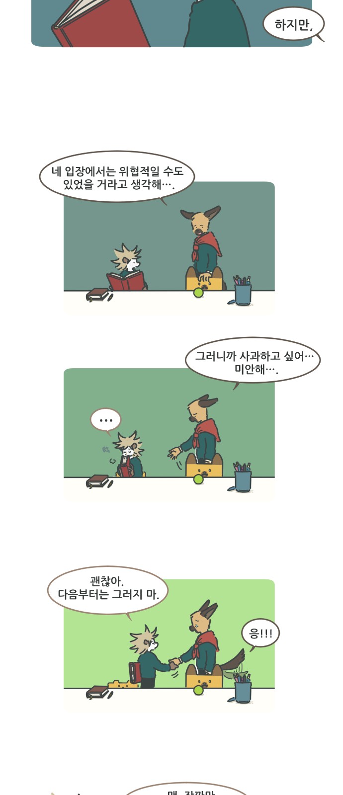 17 페이지