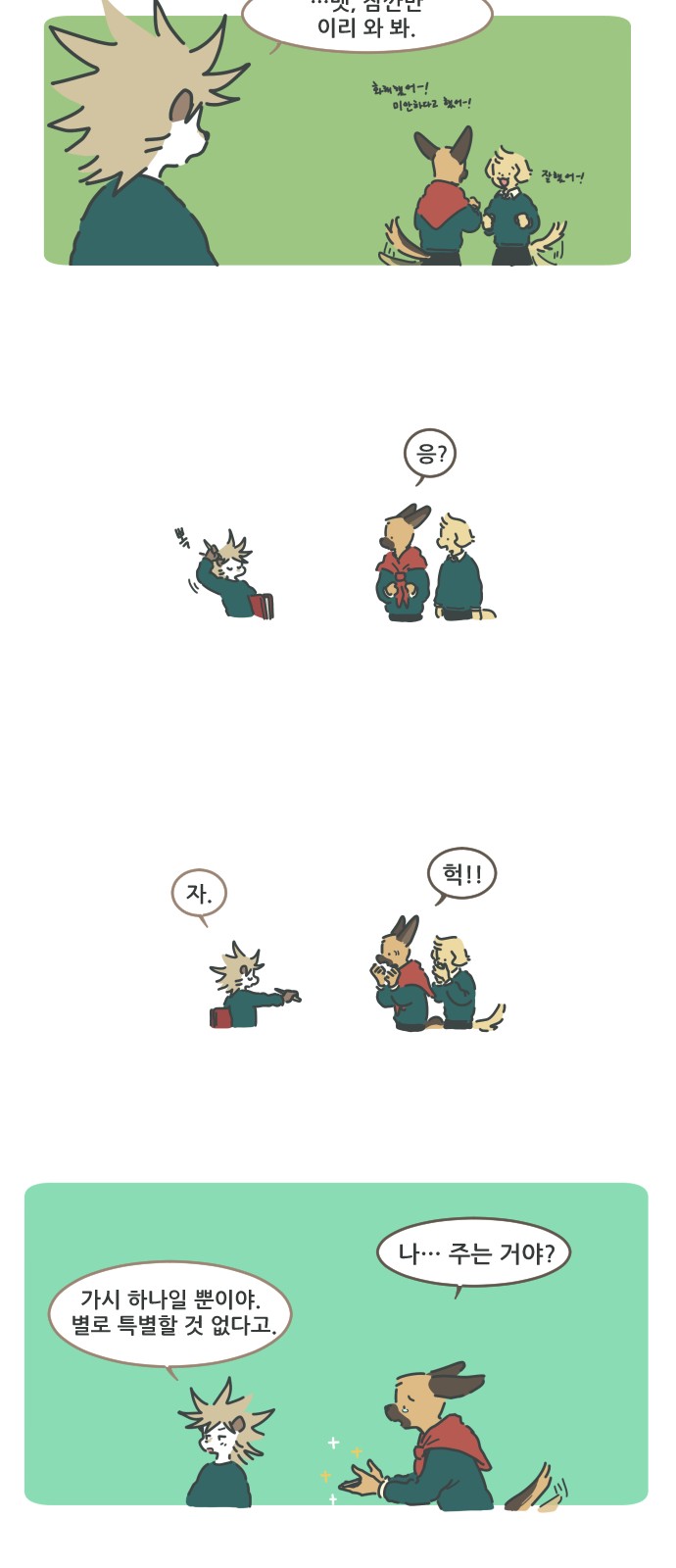 18 페이지